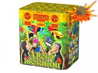 Древо Желаний Батарея салютов купить в Белгороде | belgorod.salutsklad.ru