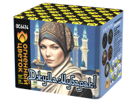 Джума Мубарак! С Благословенной пятницей! Фейерверк купить в Белгороде | belgorod.salutsklad.ru