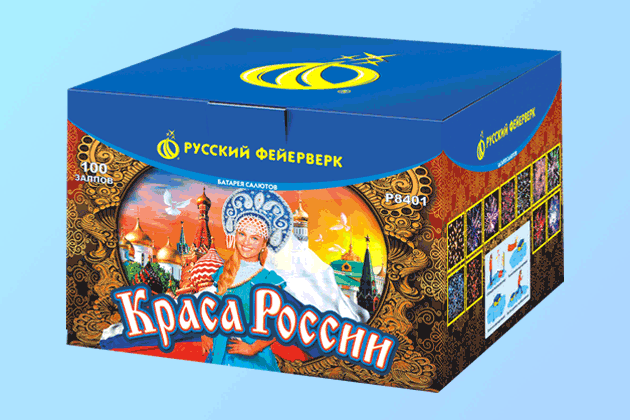 Салюты со скидкой 45% только здесь и сегодня! Белгород | belgorod.salutsklad.ru