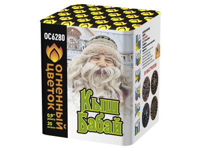 Кыш Бабай Фейерверк купить в Белгороде | belgorod.salutsklad.ru