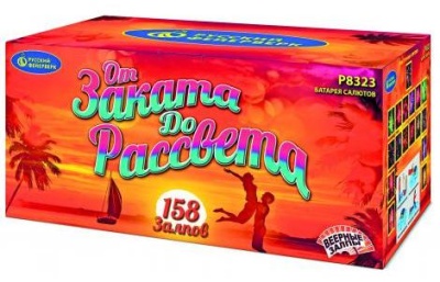 От заката до рассвета Комбинированный Фейерверк купить в Белгороде | belgorod.salutsklad.ru