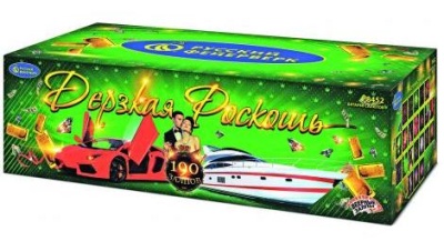 Дерзкая Роскошь Комбинированный Фейерверк купить в Белгороде | belgorod.salutsklad.ru