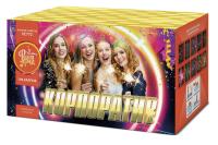 Корпоратив Салют купить в Белгороде | belgorod.salutsklad.ru