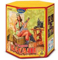 Калаш Фейерверк купить в Белгороде | belgorod.salutsklad.ru