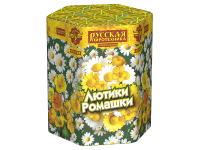 Лютики-Ромашки Фейерверк купить в Белгороде | belgorod.salutsklad.ru
