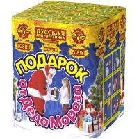 Подарок от Деда Мороза New Салют купить в Белгороде | belgorod.salutsklad.ru