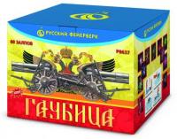 Гаубица Батарея салютов купить в Белгороде | belgorod.salutsklad.ru