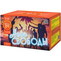 Ночь свободы Салют купить в Белгороде | belgorod.salutsklad.ru