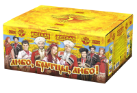 Любо, братцы, любо! Салют купить в Белгороде | belgorod.salutsklad.ru