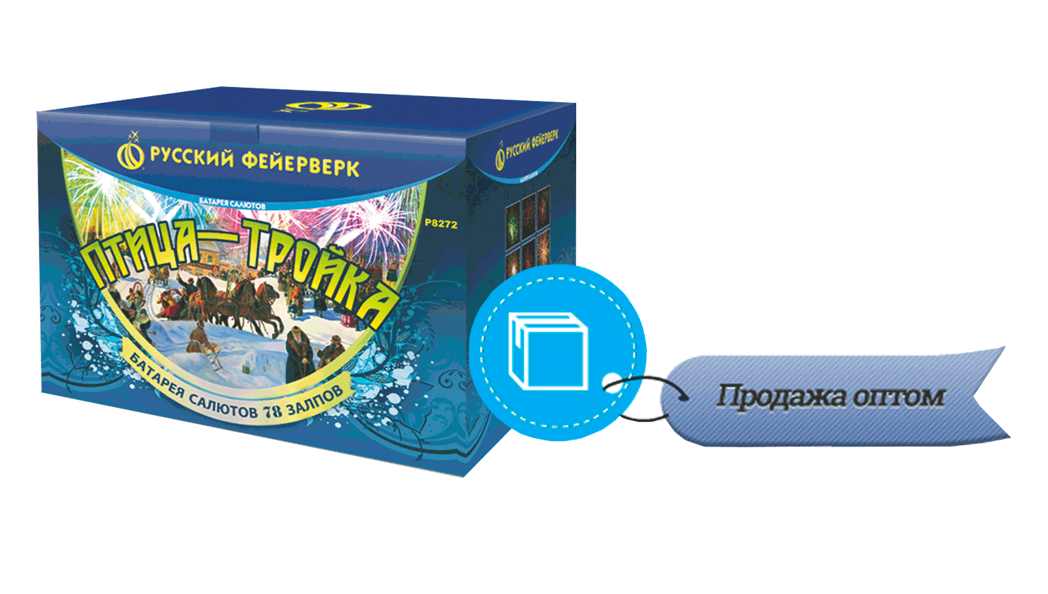 Продажа фейерверков оптом Белгород 