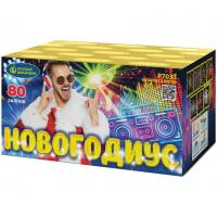 Новогодиус Фейерверк купить в Белгороде | belgorod.salutsklad.ru