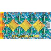 Звездный десант Летающие фейерверки купить в Белгороде | belgorod.salutsklad.ru