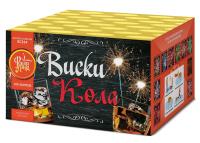 Виски-кола Фейерверк купить в Белгороде | belgorod.salutsklad.ru