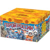 Герой России Фейерверк купить в Белгороде | belgorod.salutsklad.ru