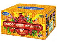 Новогодняя ярмарка Комбинированный Фейерверк купить в Белгороде | belgorod.salutsklad.ru