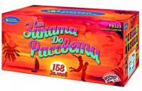 От заката до рассвета Комбинированный Фейерверк купить в Белгороде | belgorod.salutsklad.ru