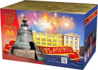 Царь-Колокол Салют купить в Белгороде | belgorod.salutsklad.ru