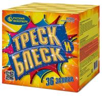 Треск и блеск Батарея салютов купить в Белгороде | belgorod.salutsklad.ru