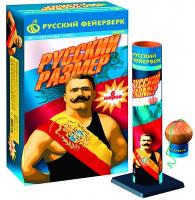 Русский размер Фестивальные шары купить в Белгороде | belgorod.salutsklad.ru