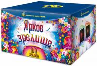 Яркое зрелище Салют купить в Белгороде | belgorod.salutsklad.ru