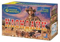 Клондайк Салют купить в Белгороде | belgorod.salutsklad.ru