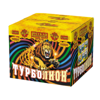 Турболион Фейерверк купить в Белгороде | belgorod.salutsklad.ru