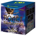 Салюты от 12 до 16 залпов — в Белгороде | belgorod.salutsklad.ru Салюты от 12 до 16 залпов — в Белгороде | belgorod.salutsklad.ru