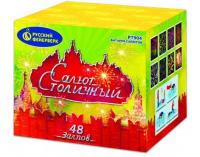 Салют Столичный Фейерверк купить в Белгороде | belgorod.salutsklad.ru