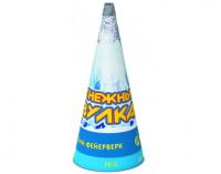 Снежный вулкан Пиротехнический фонтан купить в Белгороде | belgorod.salutsklad.ru