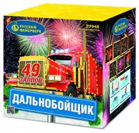 Дальнобойщик Салют купить в Белгороде | belgorod.salutsklad.ru