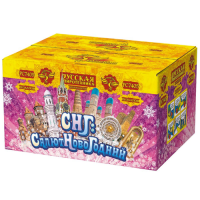 СНГ: Салют Новогодний Батарея салютов купить в Белгороде | belgorod.salutsklad.ru