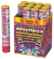 Юбилейная 30 Пневматическая хлопушка купить в Белгороде | belgorod.salutsklad.ru