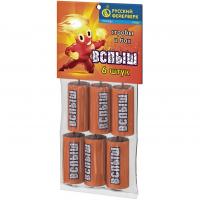 Вспыш Петарды купить в Белгороде | belgorod.salutsklad.ru