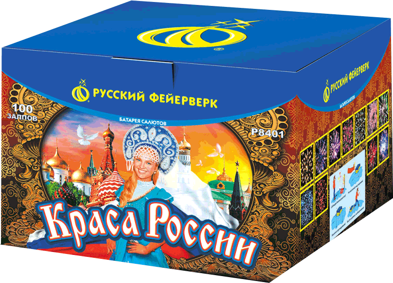 Салюты со скидкой 45% только здесь и сегодня! Белгород