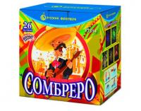 Сомбреро Салют купить в Белгороде | belgorod.salutsklad.ru