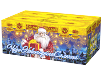 Чудо новогоднего салюта Салют купить в Белгороде | belgorod.salutsklad.ru