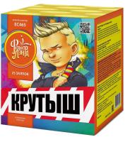 Крутыш Батарея салютов купить в Белгороде | belgorod.salutsklad.ru