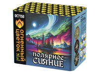 Полярное сияние Фейерверк купить в Белгороде | belgorod.salutsklad.ru