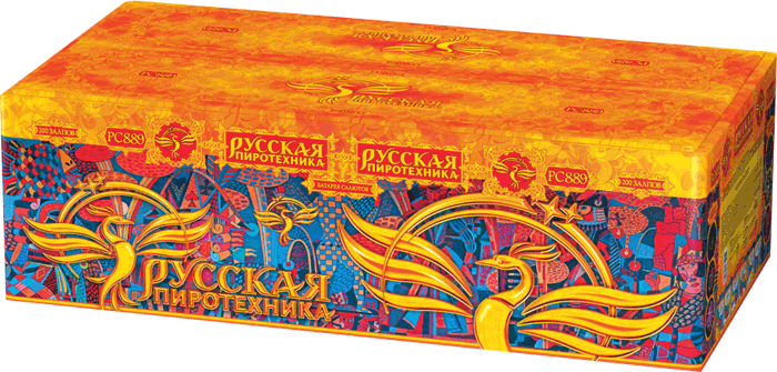 Пиротехника —  в Белгороде 