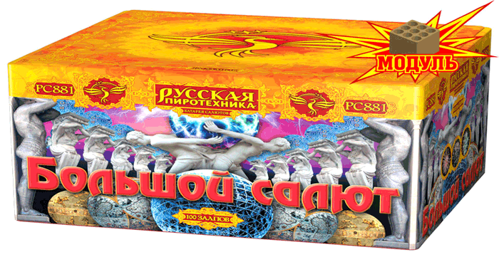 Новая коллекция «Русской пиротехники» уже в продаже Белгород 