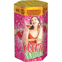 Космополитен Фонтан салют купить в Белгороде | belgorod.salutsklad.ru