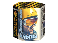 Зимние Альпы Батарея салютов купить в Белгороде | belgorod.salutsklad.ru