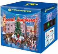 Гуляй страна! Фейерверк купить в Белгороде | belgorod.salutsklad.ru