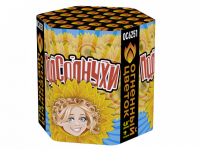 Подсолнухи Салют купить в Белгороде | belgorod.salutsklad.ru