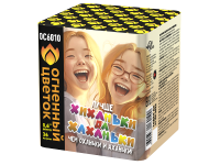 Хиханьки да Хахоньки Батарея салютов купить в Белгороде | belgorod.salutsklad.ru