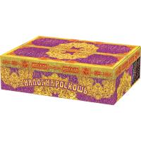 Налог на роскошь Батарея салютов купить в Белгороде | belgorod.salutsklad.ru