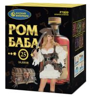 Ром-Баба Фейерверк купить в Белгороде | belgorod.salutsklad.ru