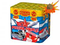 Россия, вперед! Батарея салютов купить в Белгороде | belgorod.salutsklad.ru