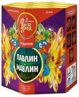 Павлин-мавлин Батарея салютов купить в Белгороде | belgorod.salutsklad.ru