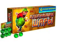 Хлопающие шары Петарды купить в Белгороде | belgorod.salutsklad.ru